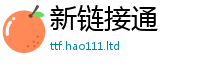 管家婆中特王中王对2025年最新资料大全官网入口